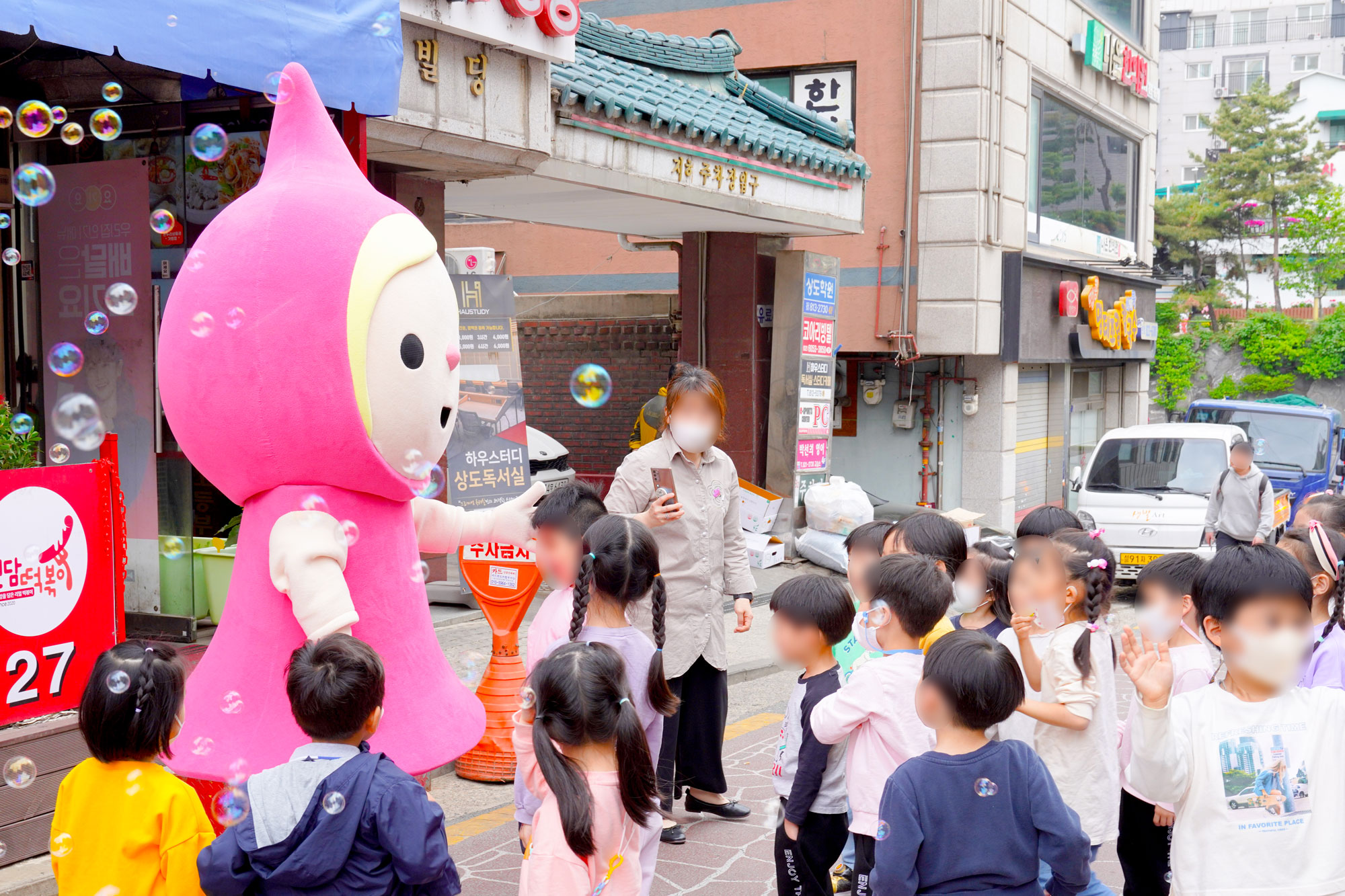 지역 행사 마스코트 거리 이벤트
